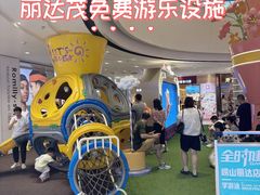 -丽达购物中心(崂山店)