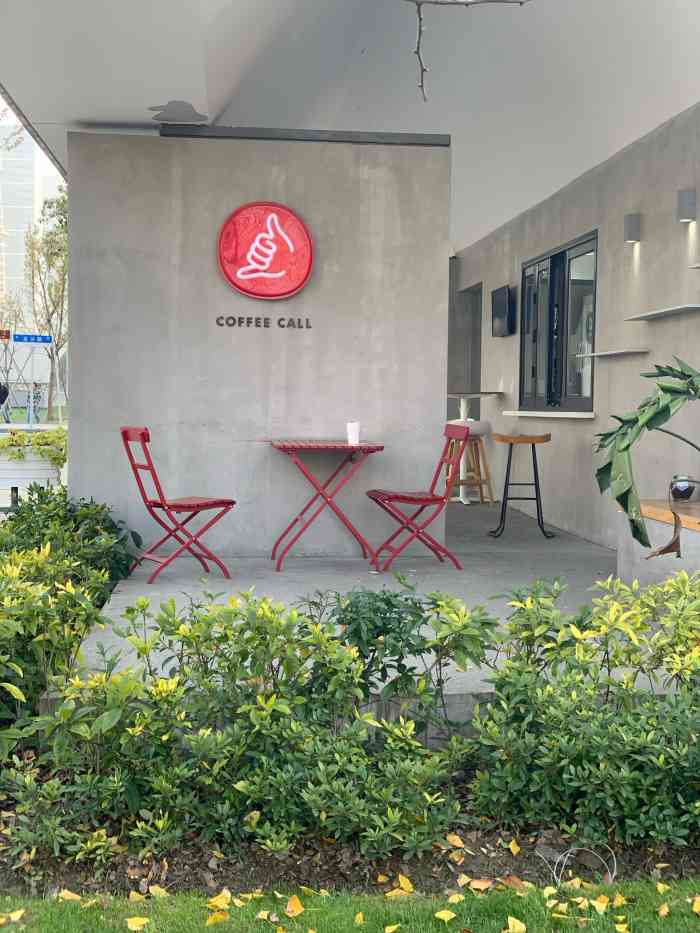 coffee call(云锦路店)-"看展览,路过的咖啡馆,觉得不错就进去,拿.