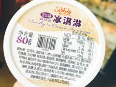 -红宝石·鲜奶小方·海派西点房(南丹店)