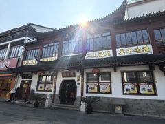 -得月楼·省级非遗·传统苏帮菜(观前店)