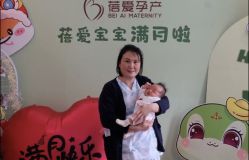 -蓓爱娇琪月子会所(虹口店)