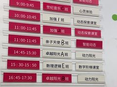 -全优加早教托育园(广百新一城店)