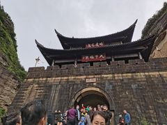 -剑门关风景区