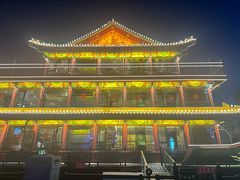 -南门涮肉(通州大船店)