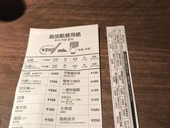 -一蘭拉面(新宿中央东口店)