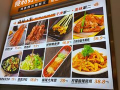 -嗨辣小聚·盘锦河蟹·海鲜烧烤龙虾(盘锦十年好店)