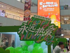 -音乐窝玩创中心·乐器声乐(海珠乐峰店)