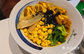 Fried Chicken Cutlet Curry Udon Noodles