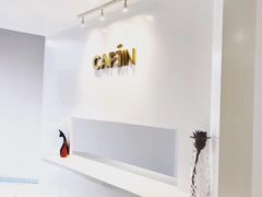 -CAFE'IN精品咖啡体验空间(小寨店)