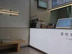 -喜茶(广州滨江宏岸店)