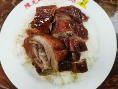 -陈光记烧腊店(罗保博士街店)