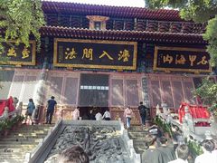 -宝通禅寺