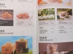 -大树餐厅(朝阳大悦城店)