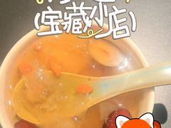 -季季山·云南野生菌火锅(上海首店)