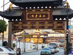 -1192弄老上海风情街(世纪汇广场店)