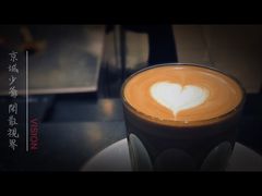 flatwhite澳白-蒙楼咖啡(清华大学蒙民伟楼店)