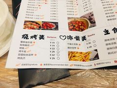 菜单-巴厘龙虾·榜首油焖大虾(音乐学院·沿江酒馆店)