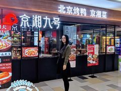 -鹏欣水游城