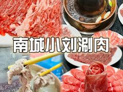 -牛街清真满恒記(平安里西大街店)