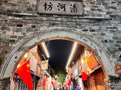 -紫阳古街
