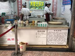 -香糯炎荞饼王(解放碑店)