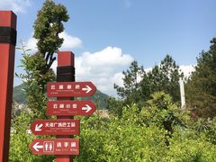 -重庆云阳龙缸景区