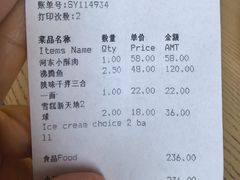 -运城诺富特酒店食宜厅