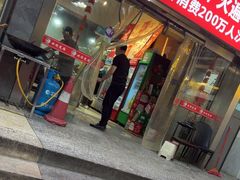 -辣不怕口味虾(凌霄路店)