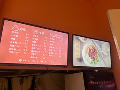 -燃烧的辣椒·新疆米粉(时代天街店)