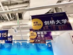 -英孚教育青少儿英语(长宁来福士中心)