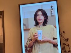 -李山山茶事(景枫店)