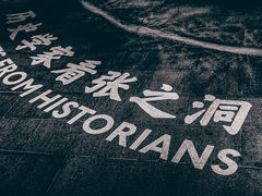 -张之洞与武汉博物馆