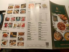 -相遇·鲜炒黄牛肉(丹阳吾悦广场店)