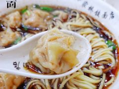 虾籽饺面-蒋家桥饺面店(广陵路店)