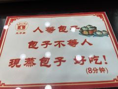 -冯鑫记南京鸭血粉丝汤(来燕路店)