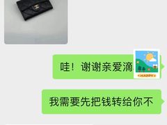 -CHANEL(ifs国际金融店)