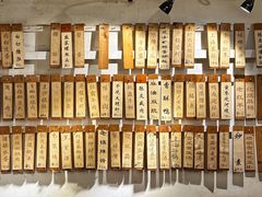 菜单-洪齐林老镇