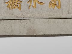 -东昌湖风景区
