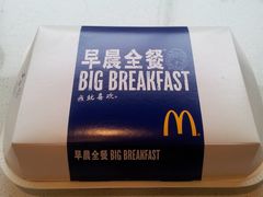 -麦当劳(牡丹江路店)
