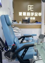 -派恩宜灰指甲鸡眼嵌甲手足癣