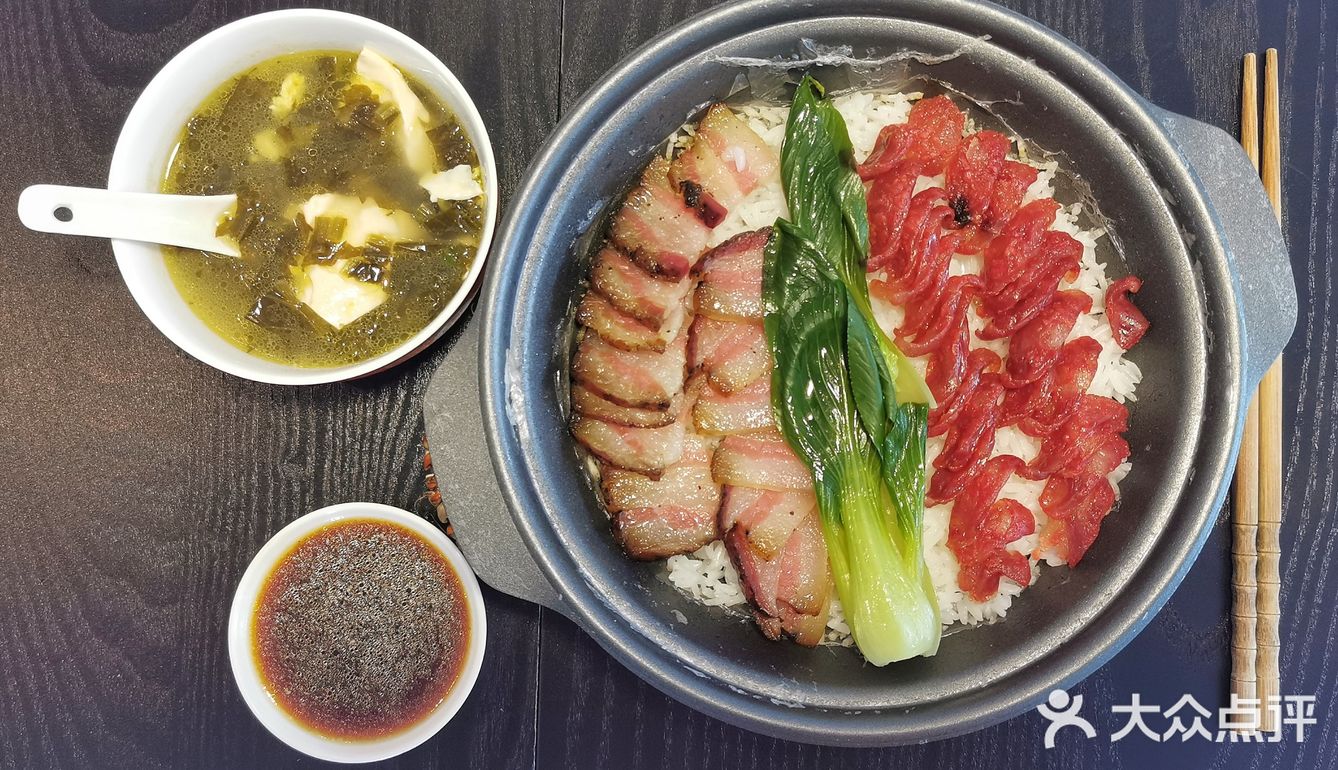 【青•厨】腊味煲仔饭