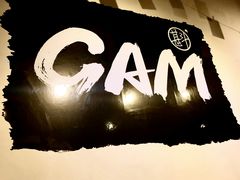 -GAM HighBall 日式小酒馆