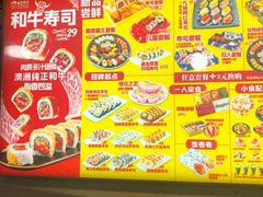 -n多寿司(滨湖万达广场店)