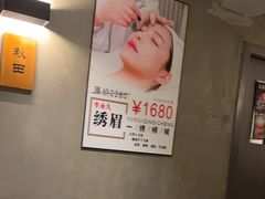 -施奈儿.洗头頭療.按摩SPA.采耳(上梅林店)