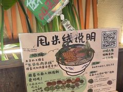 -云阿蛮云南生烫牛肉米线(奉贤路店)