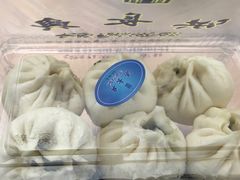 蔬菜包-洪长兴(云南南路店)
