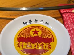 -即墨老公社·海肠捞饭大王(古城店)