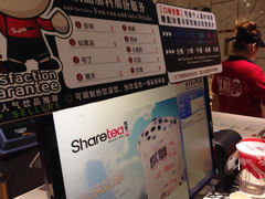 iphone_upload_pic-歇脚亭(大连罗斯福广场店)