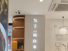 -谷田稻香·砂锅菜(汇暻广场店)