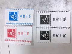 -薛昌利大米面皮(南关正街店)